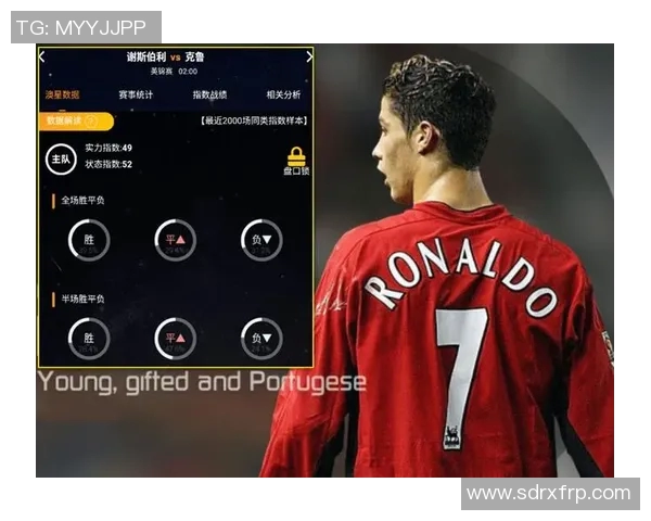 塞萨洛与埃因霍温对决分析及战术解读全面解析